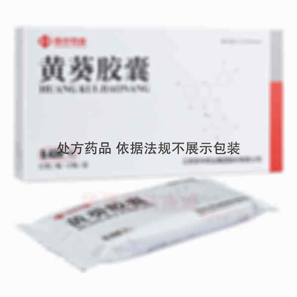 优选 黄葵胶囊