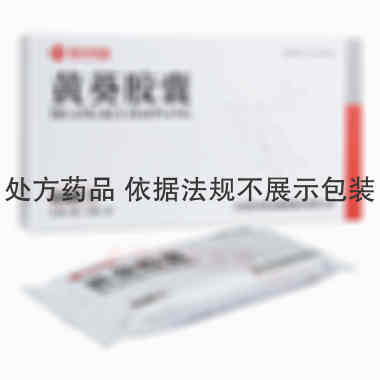 黄葵胶囊 0.43g*15s*2板 苏中药业集团股份有限公司