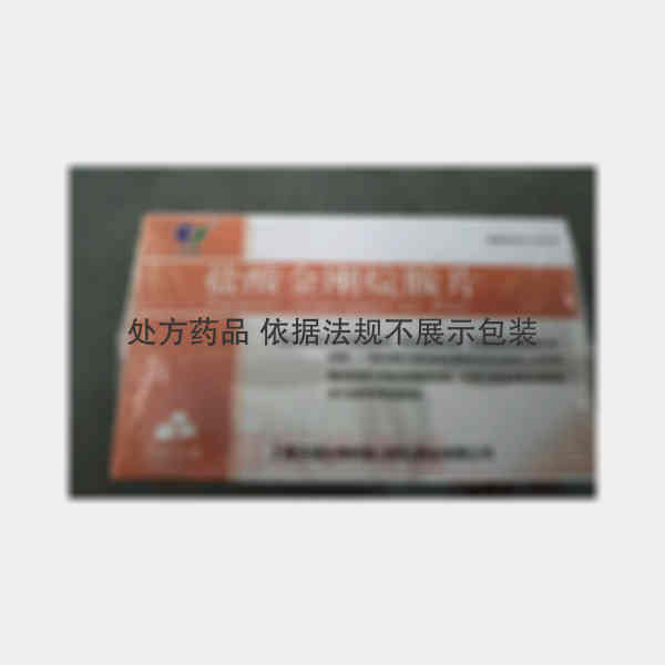 优选 盐酸金刚烷胺片