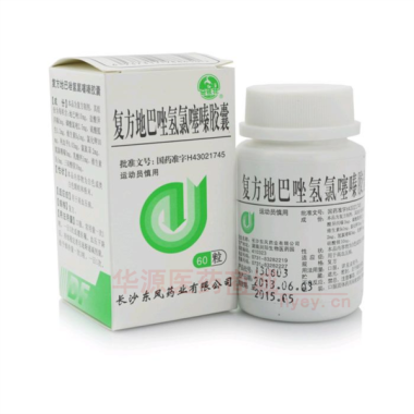 优选 复方地巴唑氢氯噻