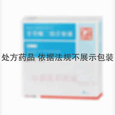 甘草酸二铵注射液 10ml:50mg*5支 正大天晴药业集团股份有限公司