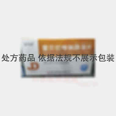 雷贝拉唑钠肠溶片 10mg*28s 湖南九典制药股份有限公司
