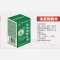 优选 消炎利胆片（套盒