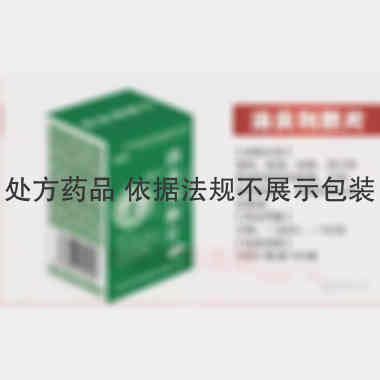 消炎利胆片（套盒 100s 吉林省长恒药业有限公司