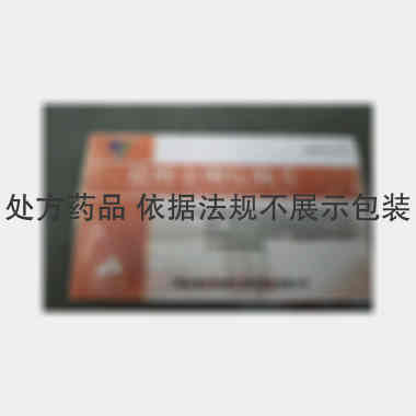 优选 盐酸金刚烷胺片