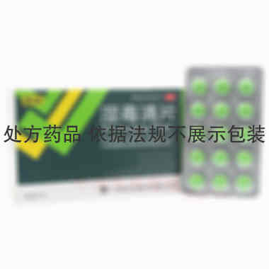 优选 湿毒清片（薄膜衣