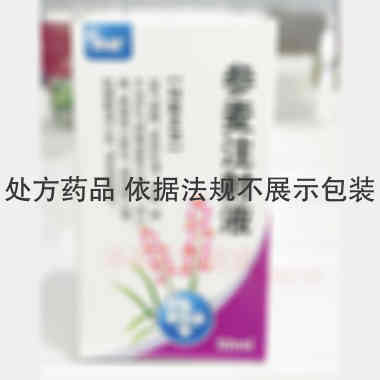 参麦注射液 50ml*1瓶 河北神威药业有限公司
