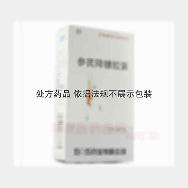 优选 参芪降糖胶囊
