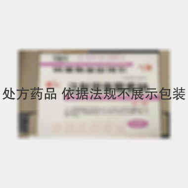 优选 注射用青霉素钠