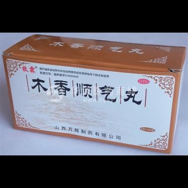 优选 木香顺气丸