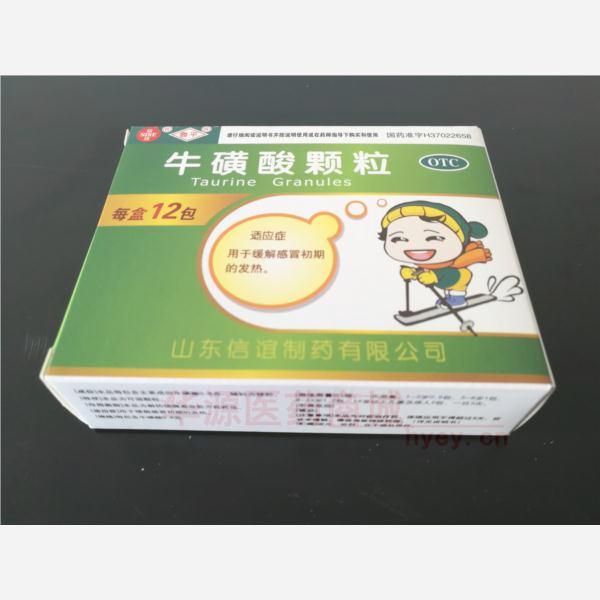 优选 牛磺酸颗粒