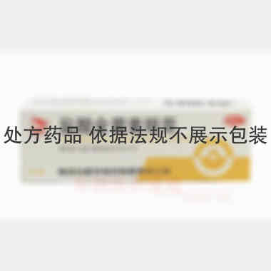 优选 盐酸金霉素眼膏