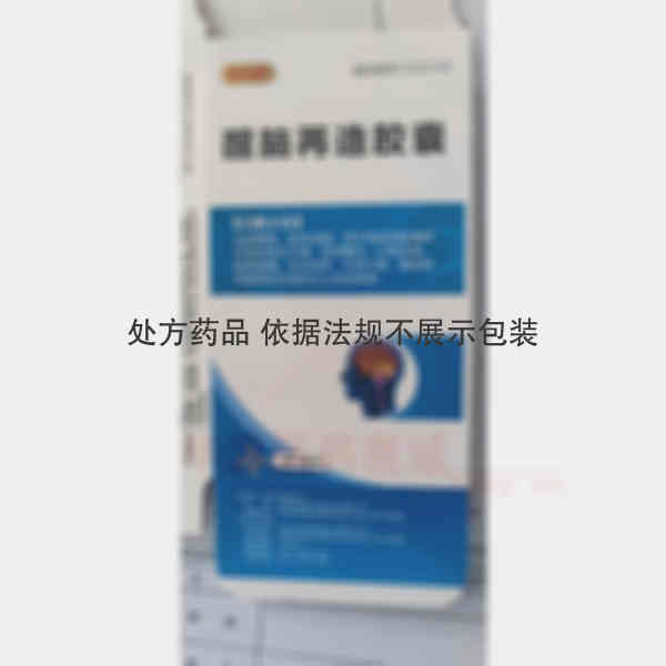 优选 醒脑再造胶囊