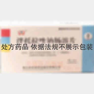 泮托拉唑钠肠溶片 40mg*8s 湖北济安堂药业股份有限公司