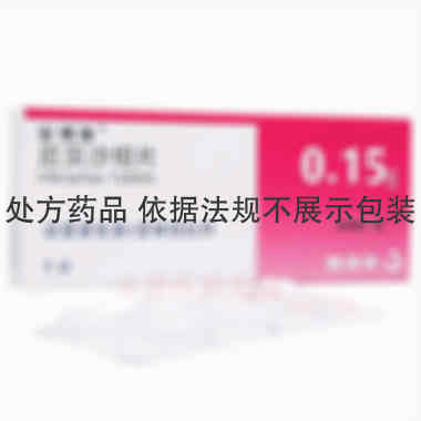 厄贝沙坦片（安博 0.15g*7s 赛诺菲(杭州)制药有限公司