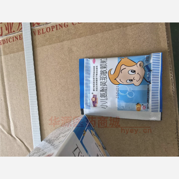 优选 小儿氨酚黄那敏颗