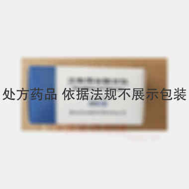 注射用谷胱甘肽 1.2g 重庆药友制药有限责任公司