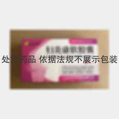妇炎康软胶囊 0.5g*36s 广东佳泰药业股份有限公司