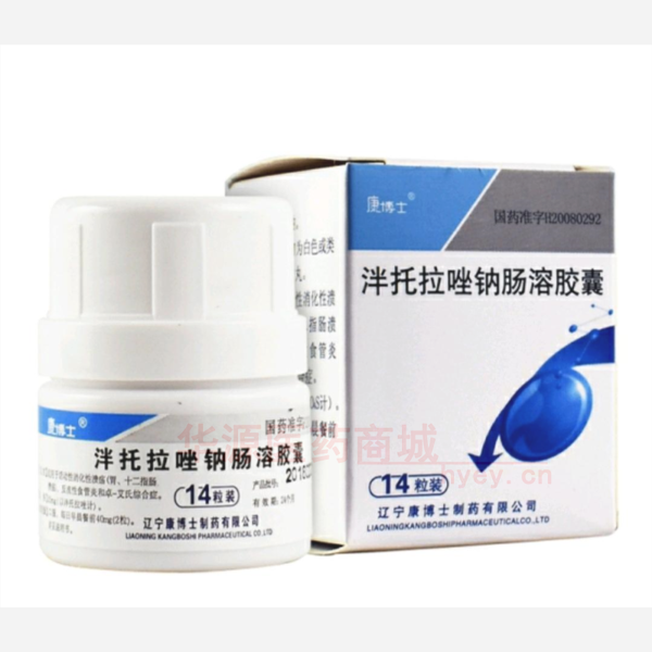 优选 泮托拉唑钠肠溶胶