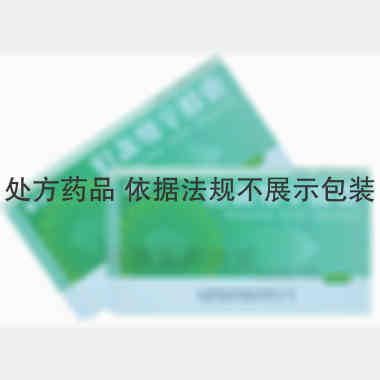 灯盏细辛胶囊 0.18g*12s*4板 云南昊邦制药有限公司