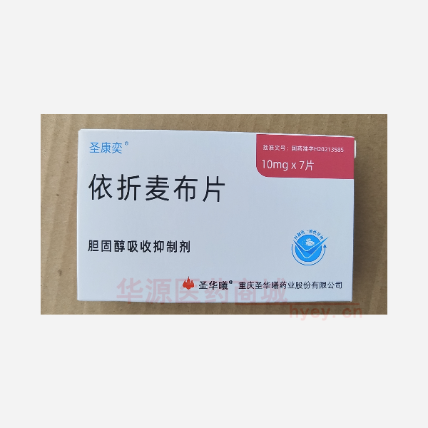 优选 依折麦布片