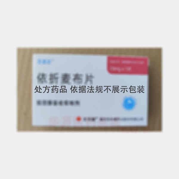 优选 依折麦布片