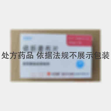 依折麦布片 10mg*7s 重庆圣华曦药业股份有限公司