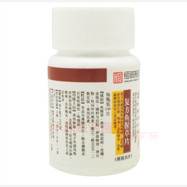 优选 复方鱼腥草片（薄
