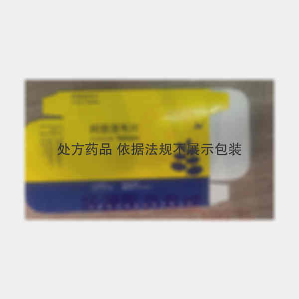 优选 阿昔洛韦片