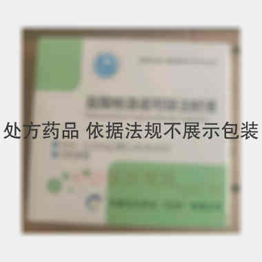 盐酸帕洛诺司琼注 5ml：0.25mg 华夏生生药业(北京)有限公司