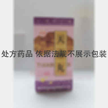 优选 天麻丸