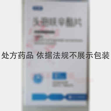 头孢呋辛酯片 0.25g*12片 成都倍特药业股份有限公司