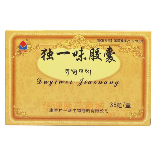 优选 独一味胶囊