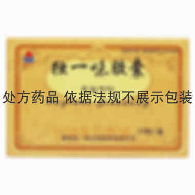 独一味胶囊 0.3g*12s*3板 康县独一味生物制药有限公司