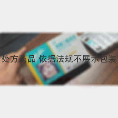 核酪口服溶液 10ml*6支 上海旭东海普药业有限公司