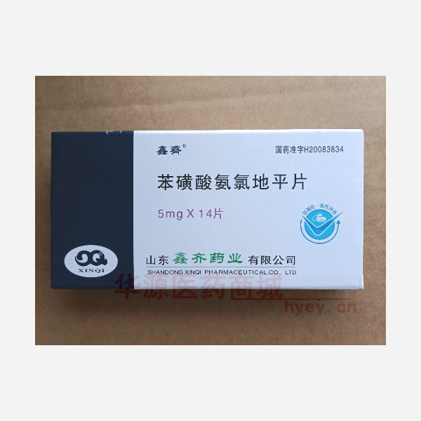 优选 苯磺酸氨氯地平片
