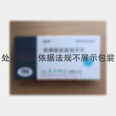 苯磺酸氨氯地平片