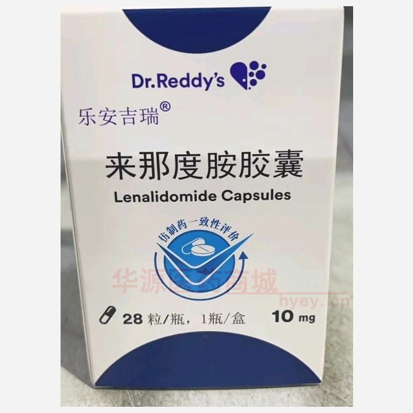 优选 来那度胺胶囊（套