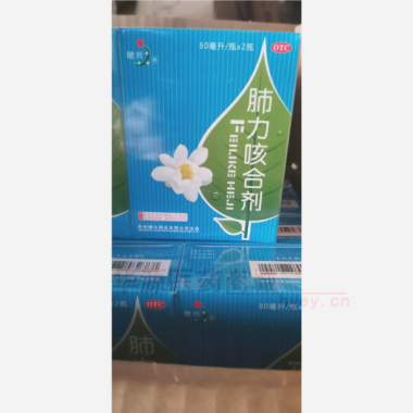 优选 肺力咳合剂