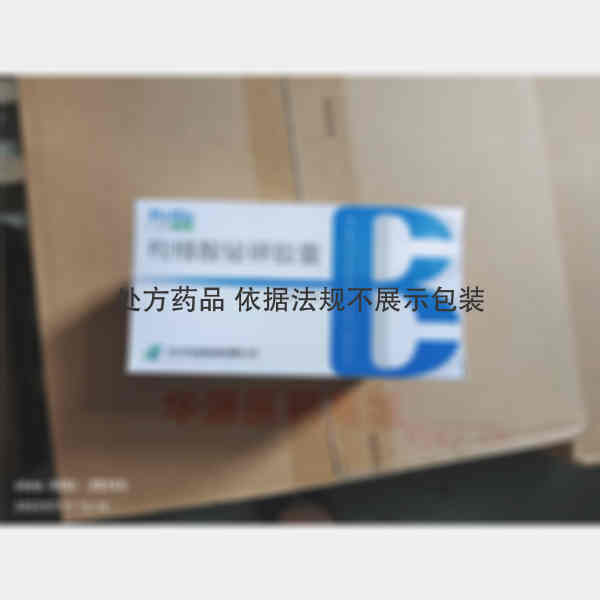 优选 枸橼酸铋钾胶囊