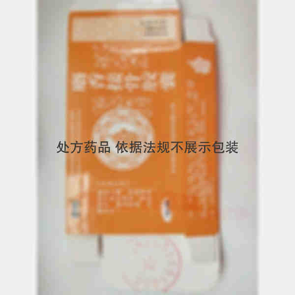 优选 麝香接骨胶囊