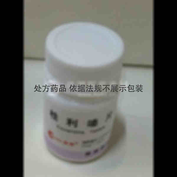 优选 桂利嗪片