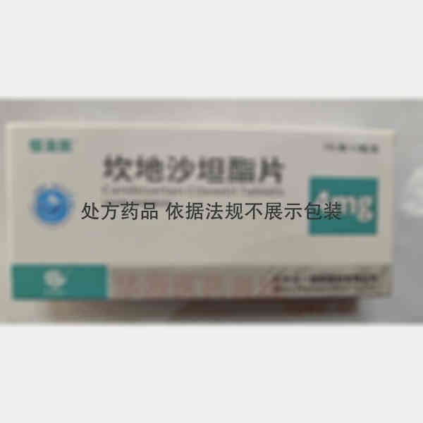优选 坎地沙坦酯片