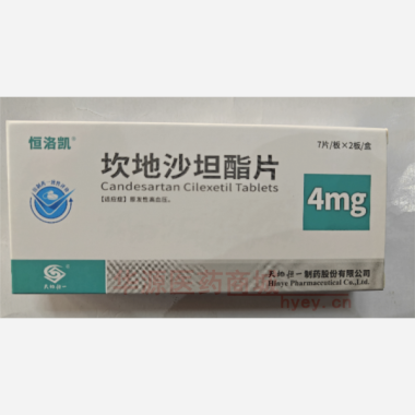 优选 坎地沙坦酯片