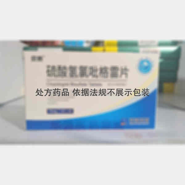 优选 硫酸氢氯吡格雷片