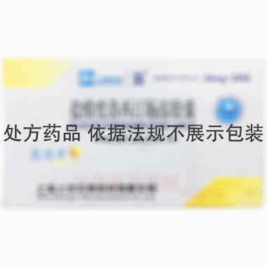 盐酸度洛西汀肠溶 20mg*20s 上海上药中西制药有限公司