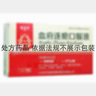 血府逐瘀口服液 10ml*12支 宏济堂制药（莱芜区）有限公司