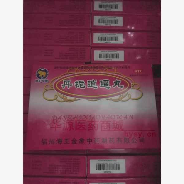 优选 丹栀逍遥丸
