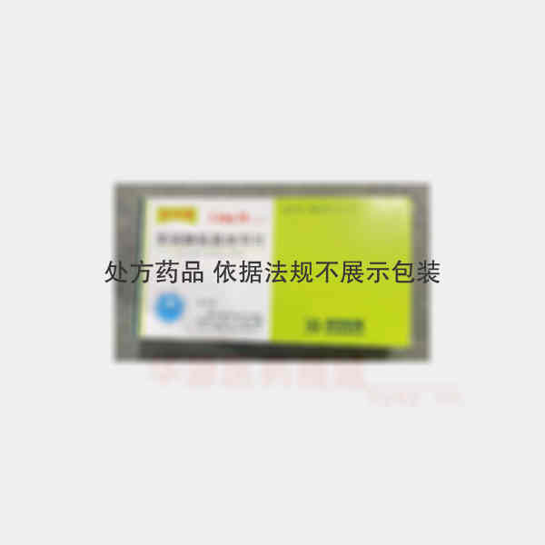 优选 苯磺酸氨氯地平片