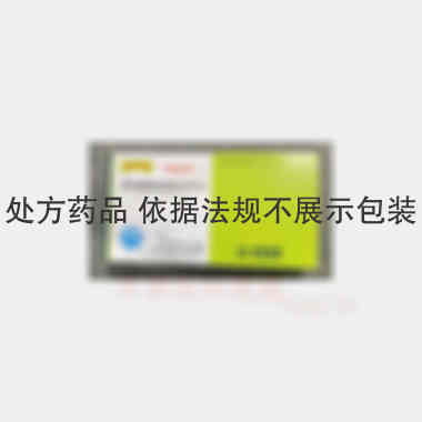 苯磺酸氨氯地平片